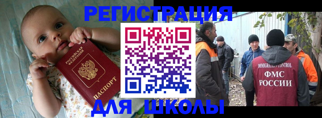 форма 3 в Белёве